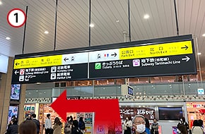 JR、Osaka Metro「天王寺駅」を出て南口を目指します。